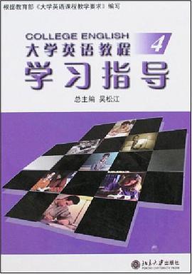 学习指导 pdf epub mobi 电子书 下载