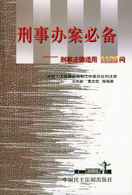无公害肉制品综合生产技术 pdf epub mobi 电子书 下载