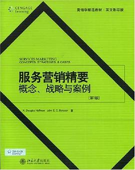 营销学精选教材·英文影印版 pdf epub mobi 电子书 下载
