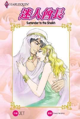 迷人酋長 pdf epub mobi 电子书 下载