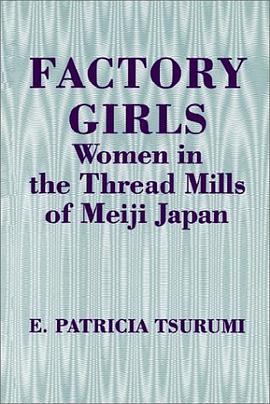 Factory Girls pdf epub mobi 电子书 下载