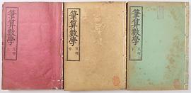 數值分析基礎 pdf epub mobi 下载