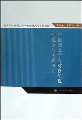 新世紀乾部常備知識詞典 pdf epub mobi 電子書 下載