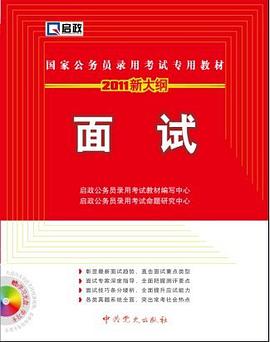 同船过渡 pdf epub mobi 电子书 下载