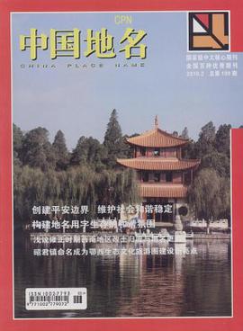 中国旅游地理 pdf epub mobi 电子书 下载