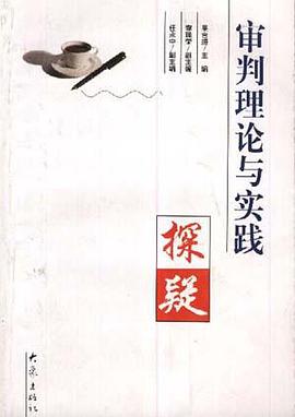 探疑 pdf epub mobi 电子书 下载