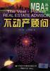 房地产营销 pdf epub mobi 电子书 下载