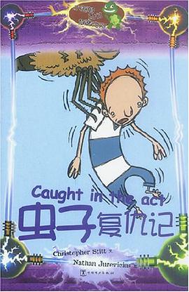 虫子复仇记 pdf epub mobi 电子书 下载