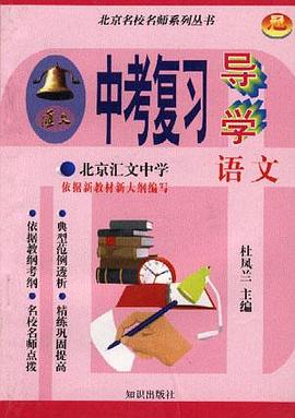 語文 pdf epub mobi 電子書 下載