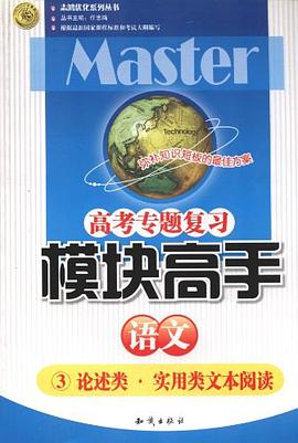 语文 pdf epub mobi 电子书 下载