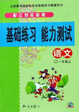 语文 pdf epub mobi 电子书 下载
