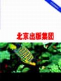 语文 pdf epub mobi 电子书 下载