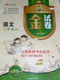 語文 pdf epub mobi 電子書 下載