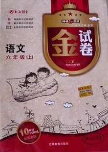 语文 pdf epub mobi 电子书 下载