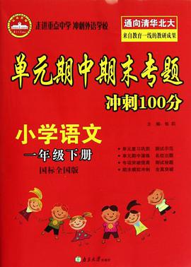 语文 pdf epub mobi 电子书 下载