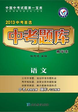 语文 pdf epub mobi 电子书 下载