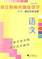 语文 pdf epub mobi 电子书 下载