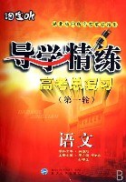 语文 pdf epub mobi 电子书 下载