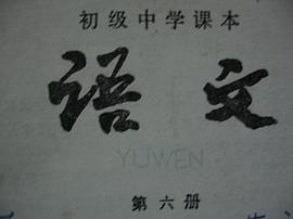 语文 pdf epub mobi 电子书 下载