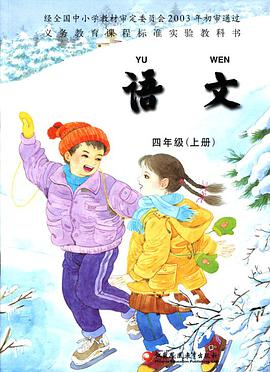 语文 pdf epub mobi 下载