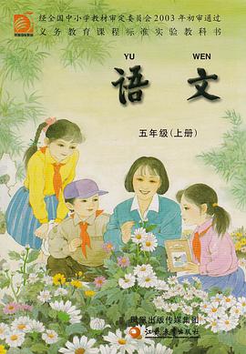 语文 pdf epub mobi 电子书 下载
