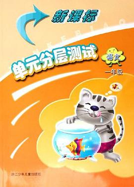 语文 pdf epub mobi 电子书 下载