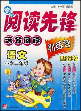 语文 pdf epub mobi 电子书 下载