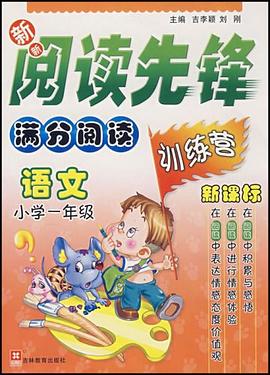 语文 pdf epub mobi 电子书 下载