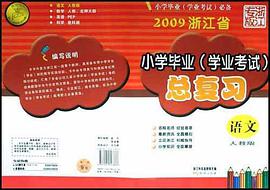 语文 pdf epub mobi 电子书 下载