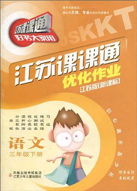 语文 pdf epub mobi 电子书 下载