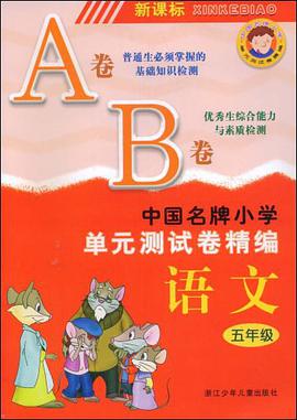 语文