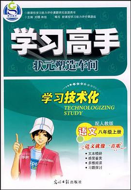 语文 pdf epub mobi 电子书 下载