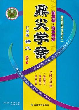 語文 pdf epub mobi 電子書 下載
