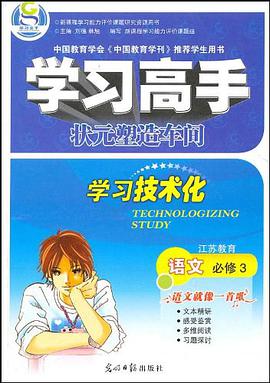 语文 pdf epub mobi 电子书 下载