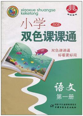语文