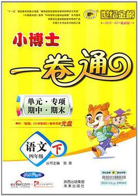 语文