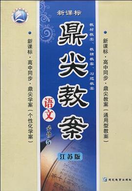 语文 pdf epub mobi 电子书 下载