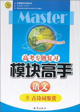 语文 pdf epub mobi 电子书 下载