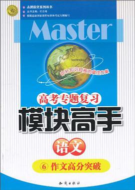 语文 pdf epub mobi 电子书 下载