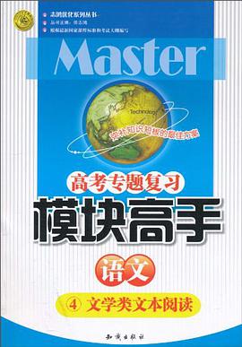 语文 pdf epub mobi 电子书 下载