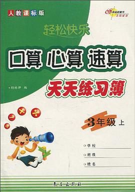 语文 pdf epub mobi 电子书 下载