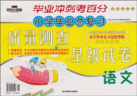 语文 pdf epub mobi 电子书 下载