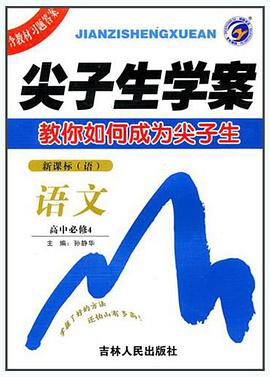 语文 pdf epub mobi 电子书 下载