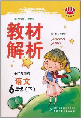 语文