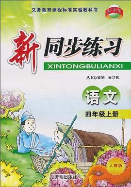 语文 pdf epub mobi 下载