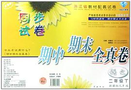 语文 pdf epub mobi 电子书 下载