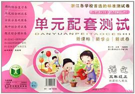 语文 pdf epub mobi 电子书 下载