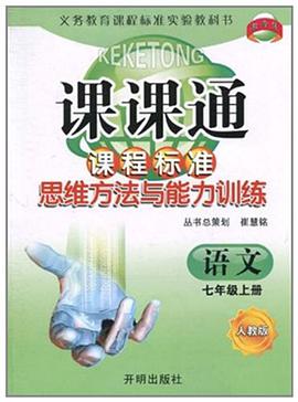 语文