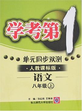 语文 pdf epub mobi 电子书 下载