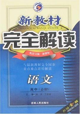 語文 pdf epub mobi 電子書 下載